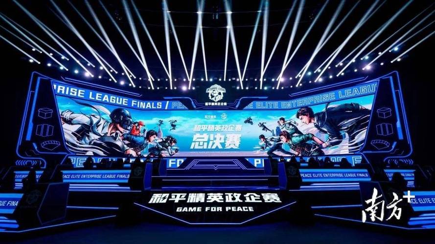 和平精英《魔法》辅助