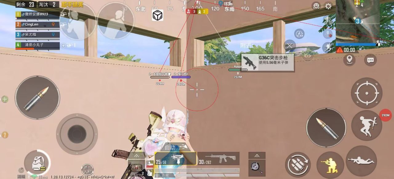 和平精英《红牛》直装外挂稳定战神